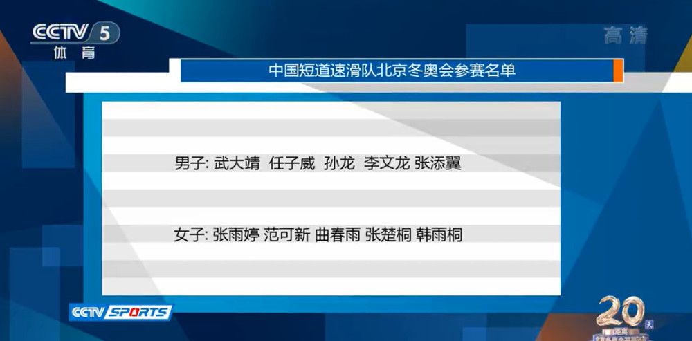 阿劳霍可能会利用拜仁的兴趣与巴塞罗那谈续约，我听说他想留下。